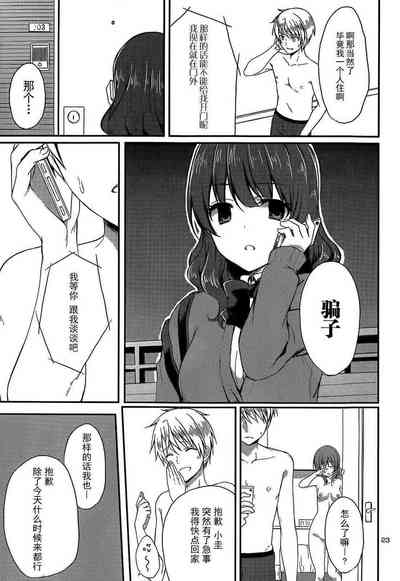 第23页图