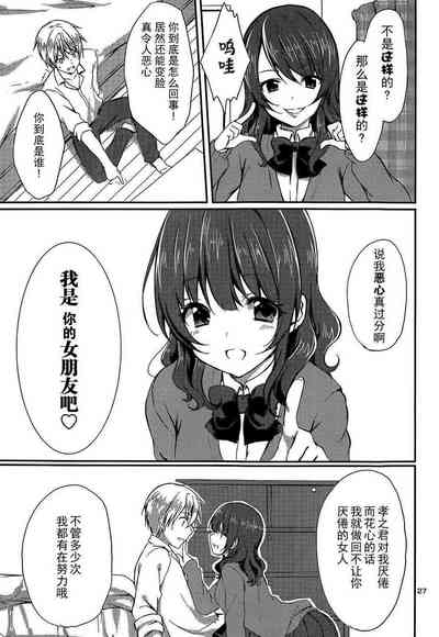 第27页图