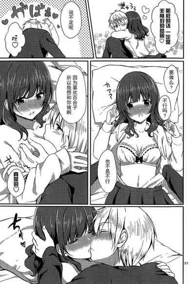 第31页图