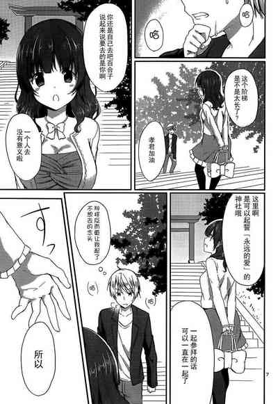 第7页图