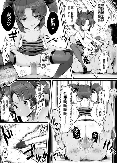 第19页图