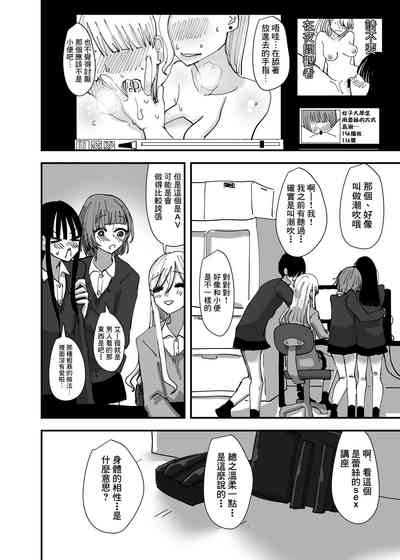 第11页图