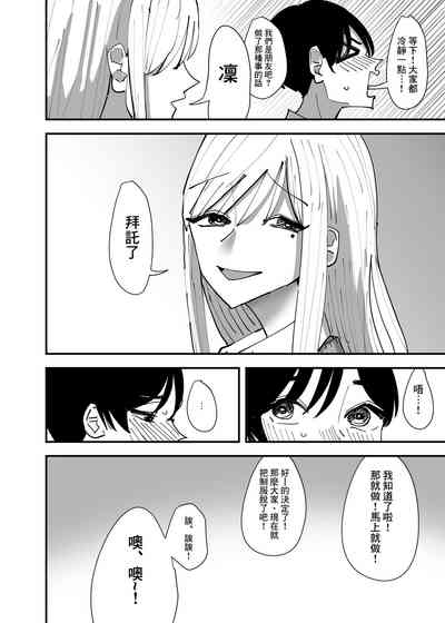 第15页图