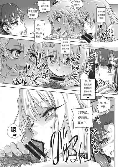 第7頁圖