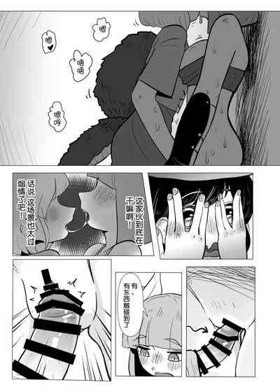 第11页图