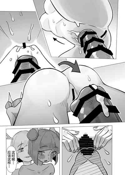 第23页图