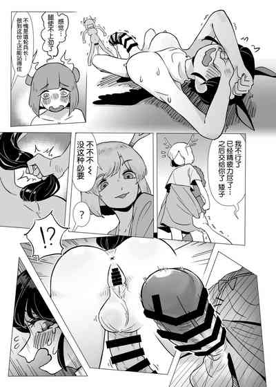 第27页图