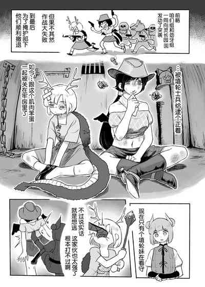 第3页图