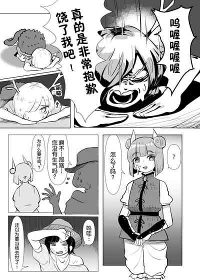 第7页图