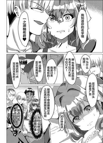 第7頁圖