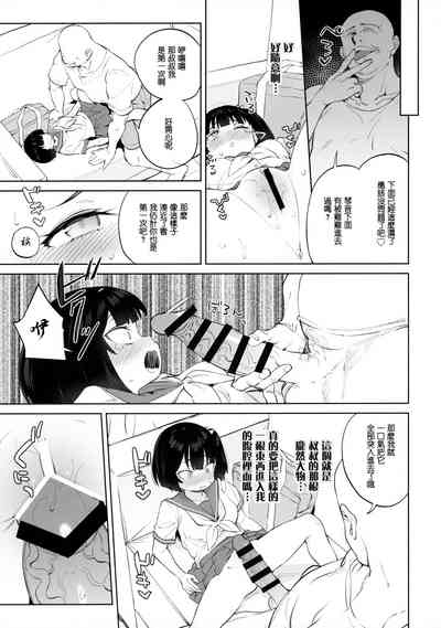 第23页图