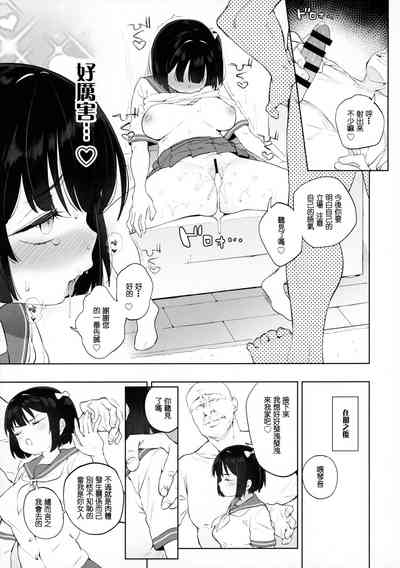 第27页图