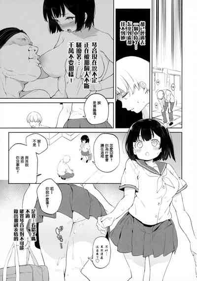 第31页图