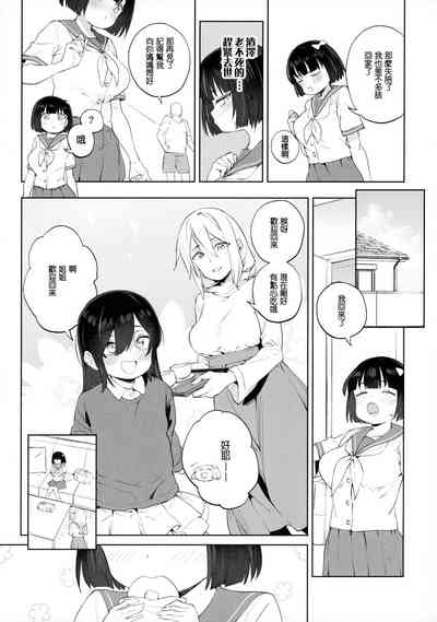 第7页图