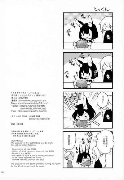 第31页图