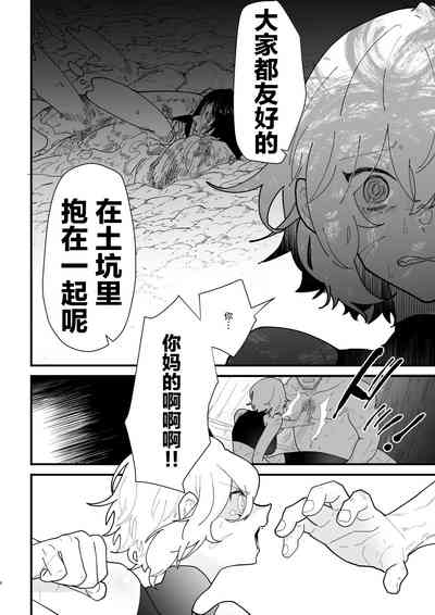 第7頁圖