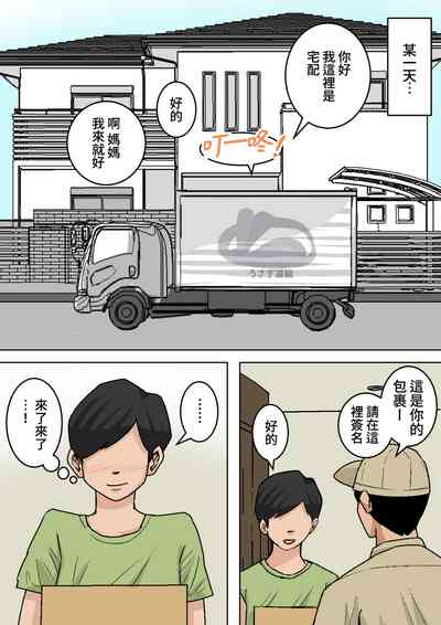 第31页图