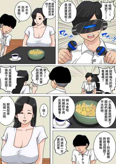 第3页图