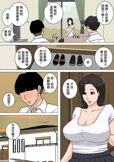 第7页图