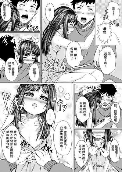第11页图