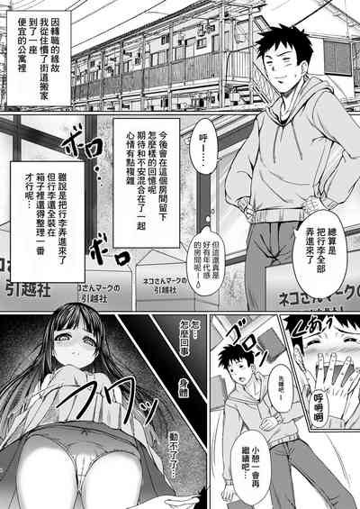第3页图