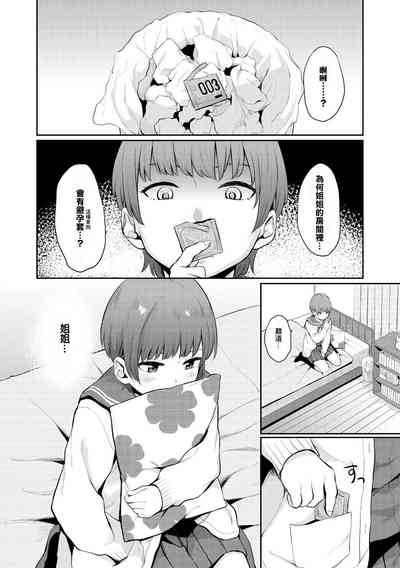 第151頁圖