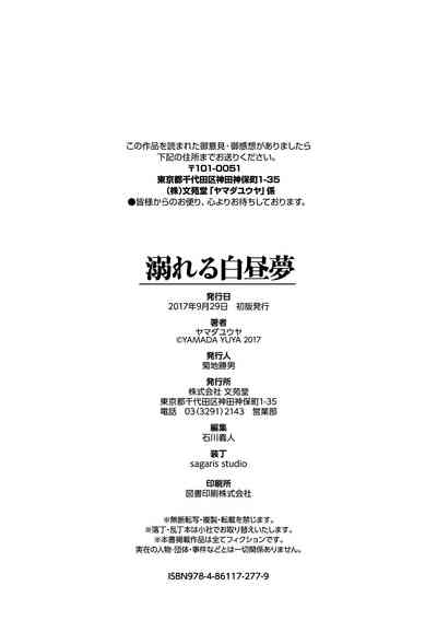 第199頁圖