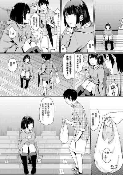 第87頁圖