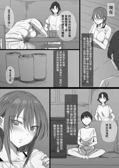 第11页图