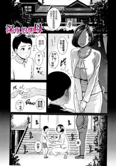 第3頁圖