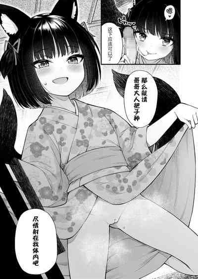 第7頁圖