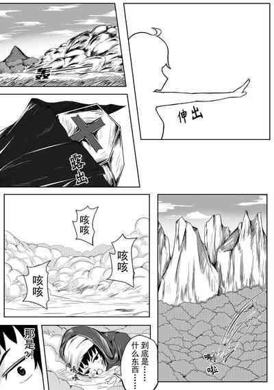 第3頁圖