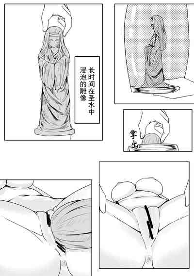 第3頁圖
