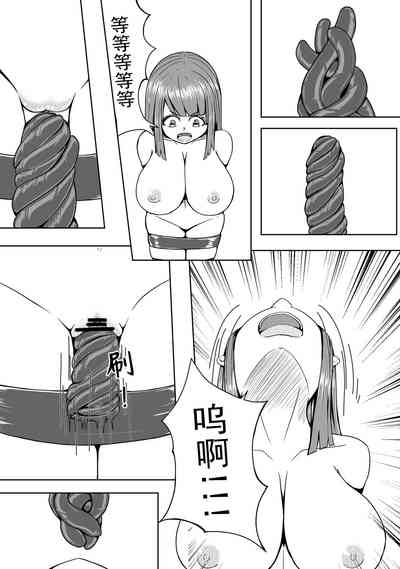 第7頁圖