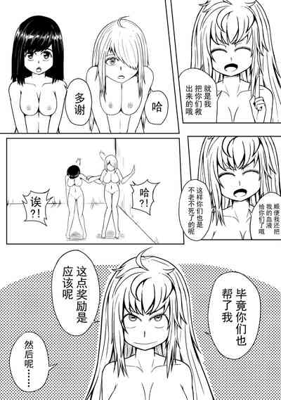第3页图