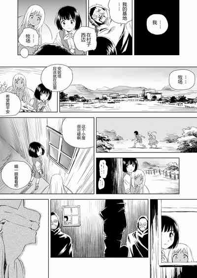 第23頁圖