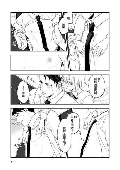 第11頁圖