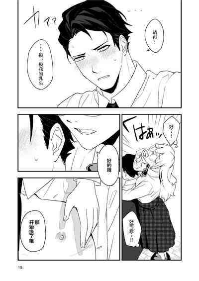 第15頁圖