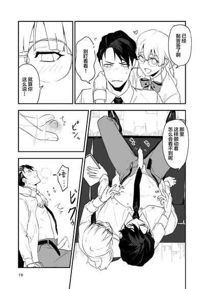 第19頁圖