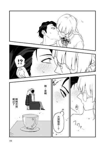 第23頁圖