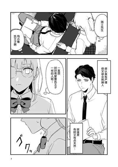 第7頁圖