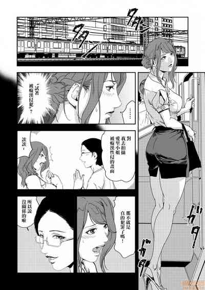 第11页图
