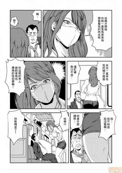 第7页图