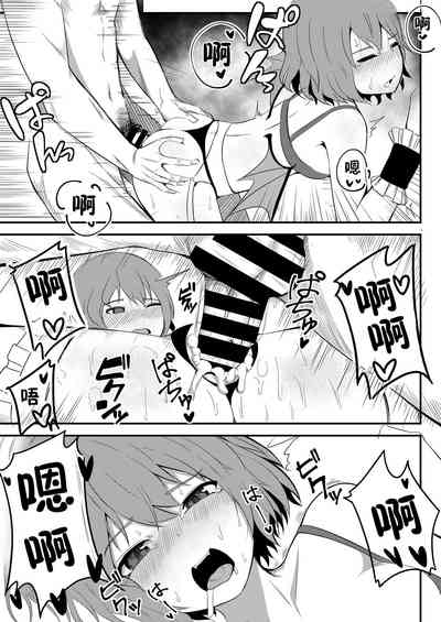 第23頁圖