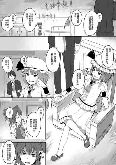 第3頁圖