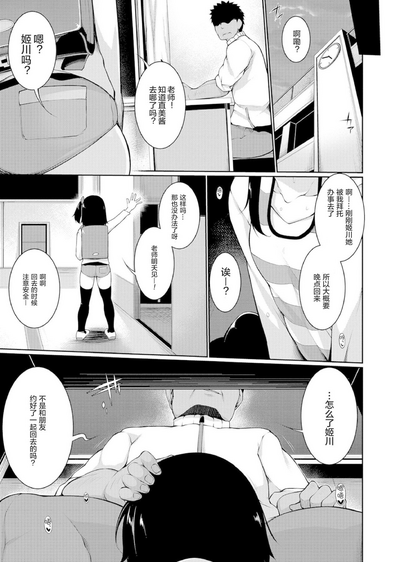 第7頁圖