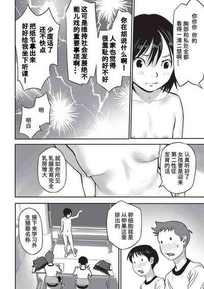 第11页图