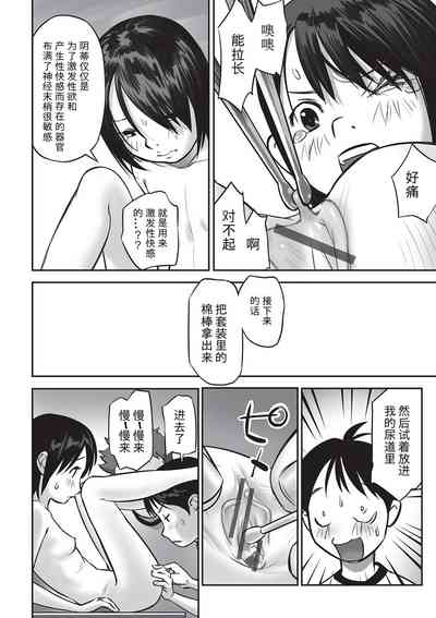 第15页图