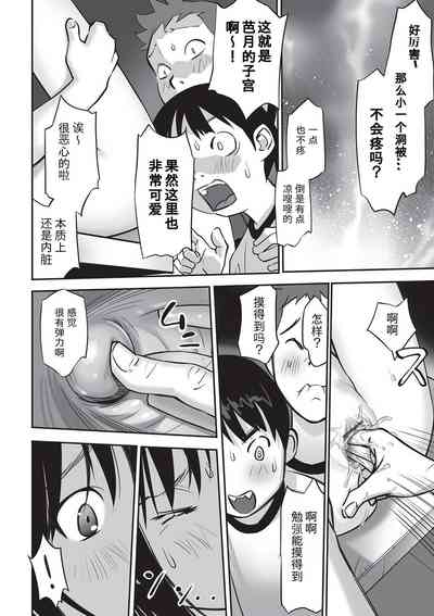 第19页图