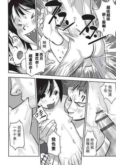 第23页图